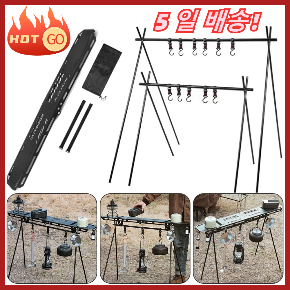 Camping Cooking Hanger - Estante colgante plegable para acampar al