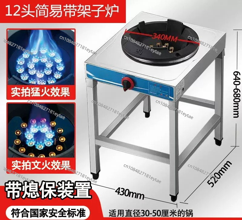 Quemador de Wok de Alta Presió - Camping Cooking Wok reseña y precio