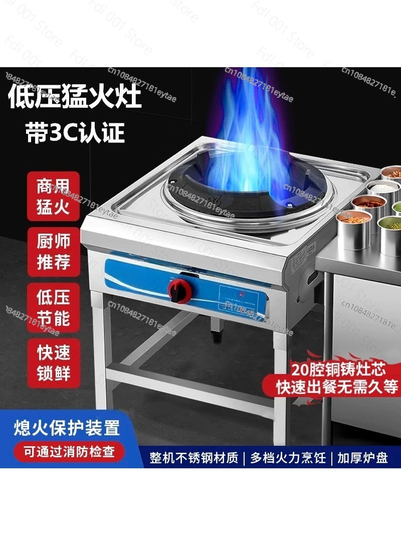 Quemador de Wok de Alta Presió - Camping Cooking Wok reseña y precio