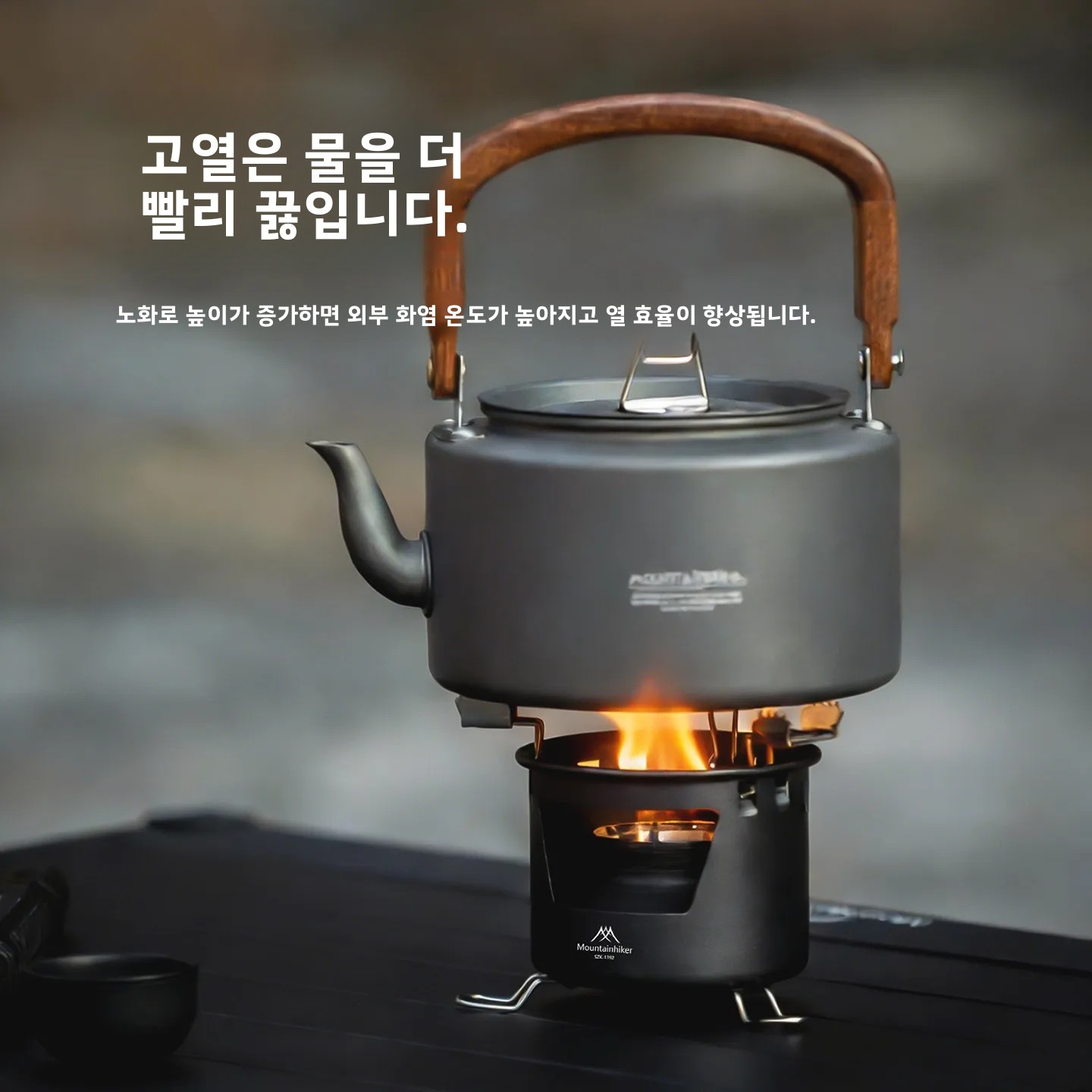 MOUNTAINHIKER Estufa de Alcoho - Camping Cooking On Fire reseña y precio